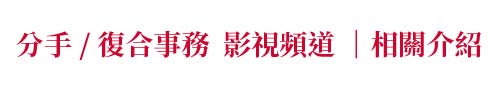 影視頻道
